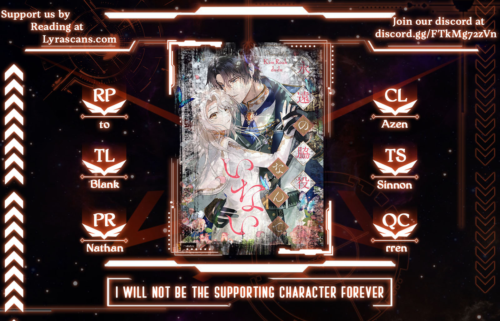 I Will Not Be the Supporting Character Forever 第1页