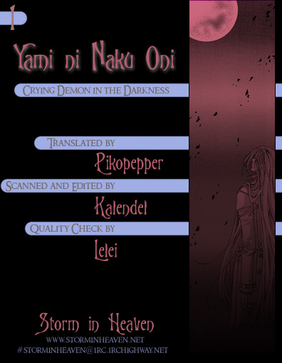Yami ni Naku Oni 第2页
