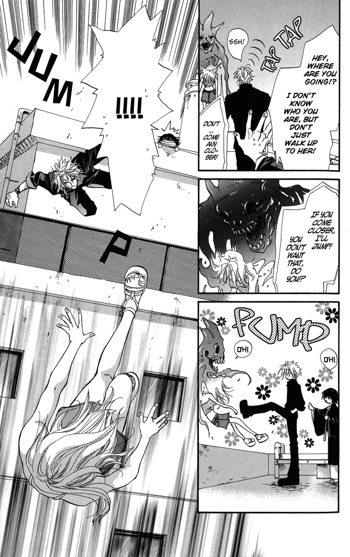 Yami ni Naku Oni Ch. 1 第11页