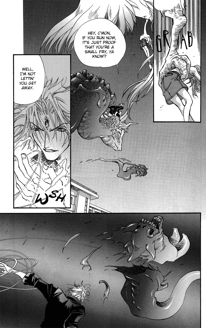 Yami ni Naku Oni Ch. 1 第13页