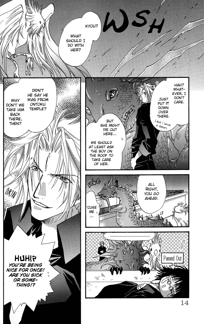 Yami ni Naku Oni Ch. 1 第14页