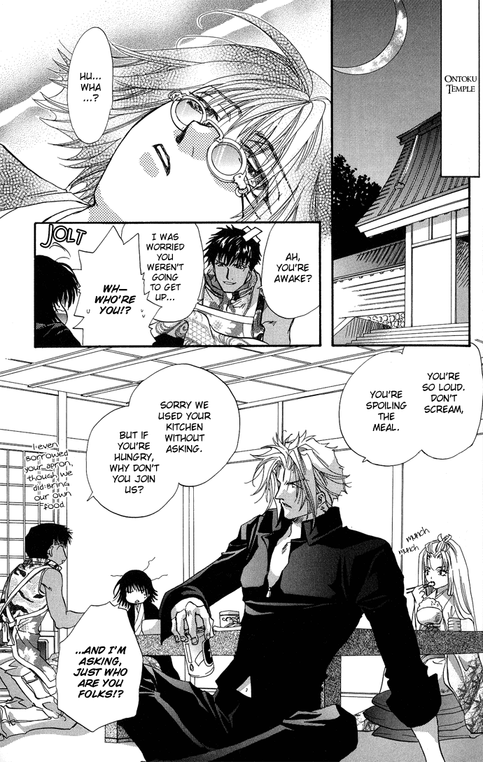 Yami ni Naku Oni Ch. 1 第15页