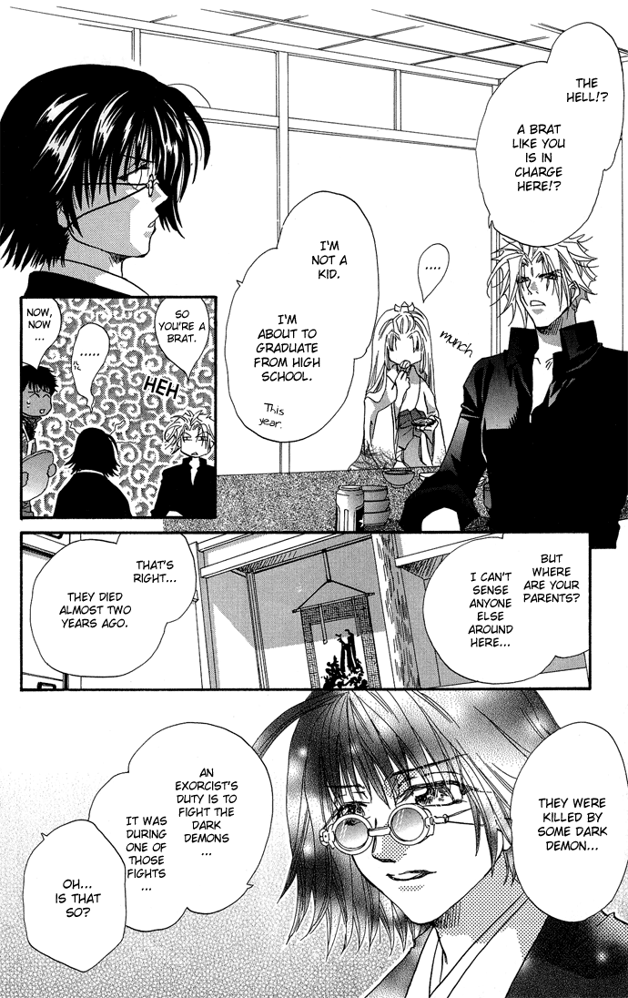 Yami ni Naku Oni Ch. 1 第18页