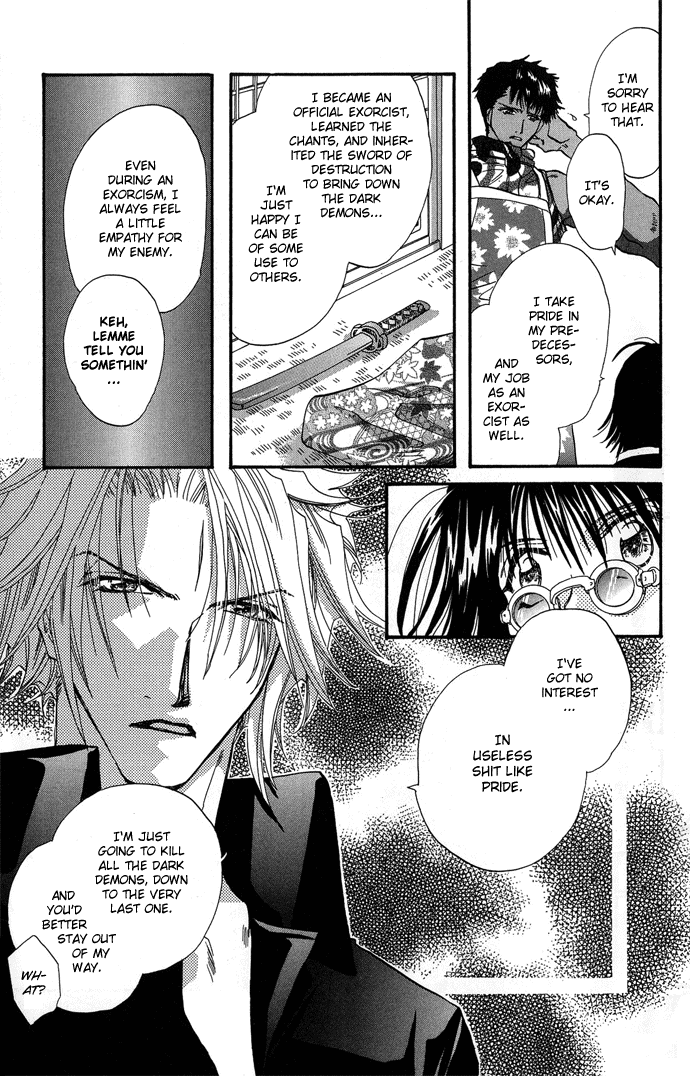Yami ni Naku Oni Ch. 1 第19页