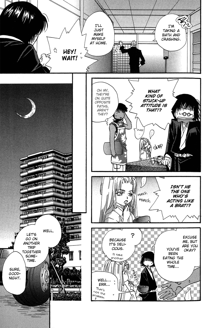 Yami ni Naku Oni Ch. 1 第21页