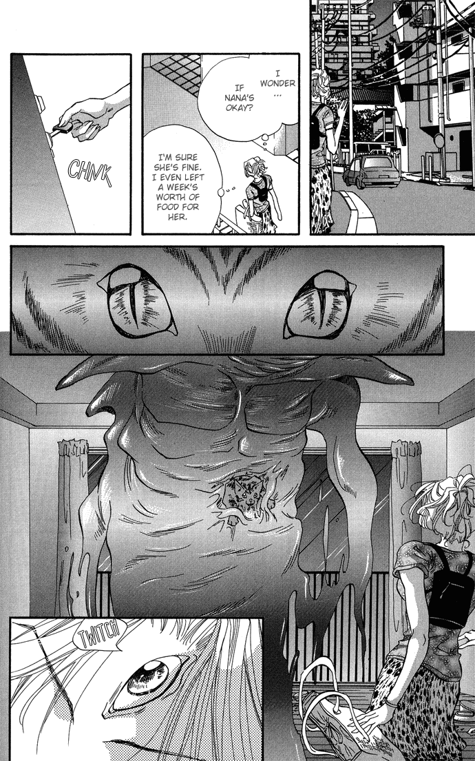 Yami ni Naku Oni Ch. 1 第22页