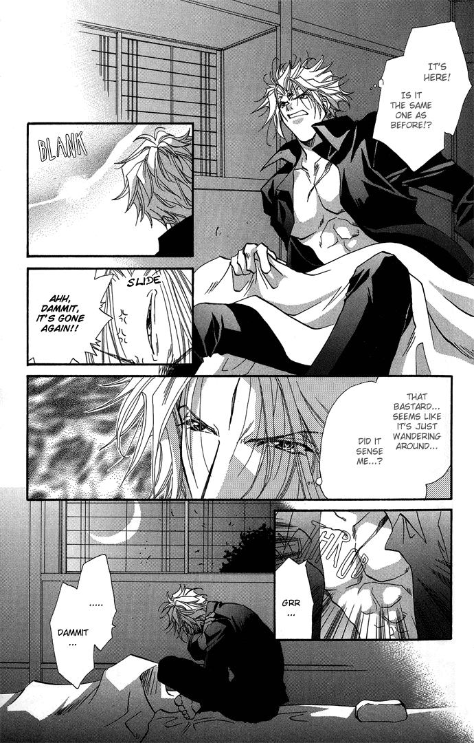 Yami ni Naku Oni Ch. 1 第23页