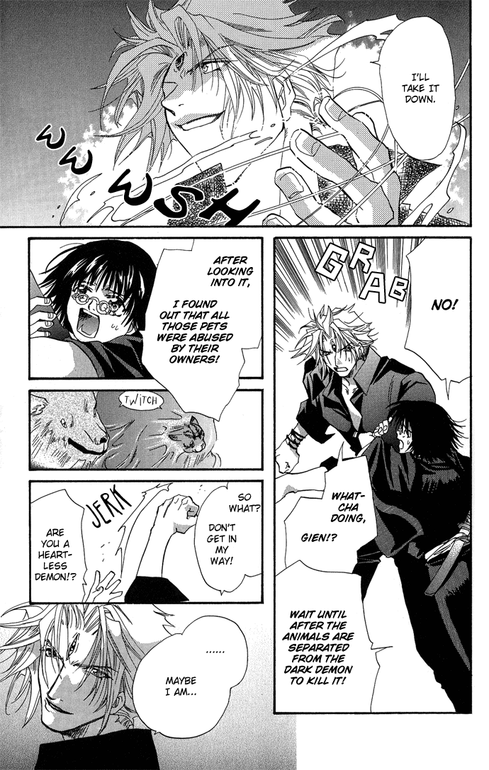Yami ni Naku Oni Ch. 1 第27页