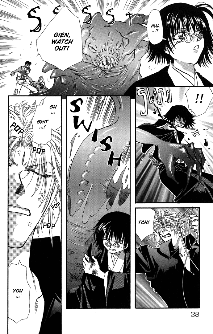 Yami ni Naku Oni Ch. 1 第28页