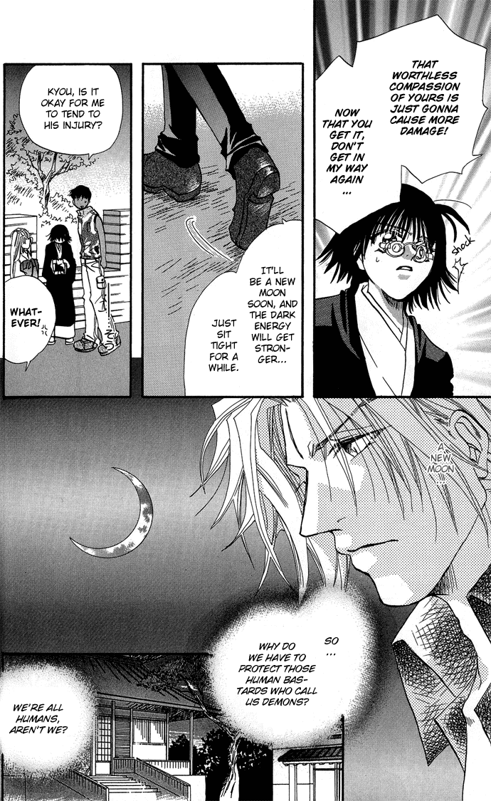 Yami ni Naku Oni Ch. 1 第30页