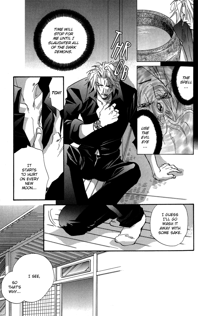 Yami ni Naku Oni Ch. 1 第33页