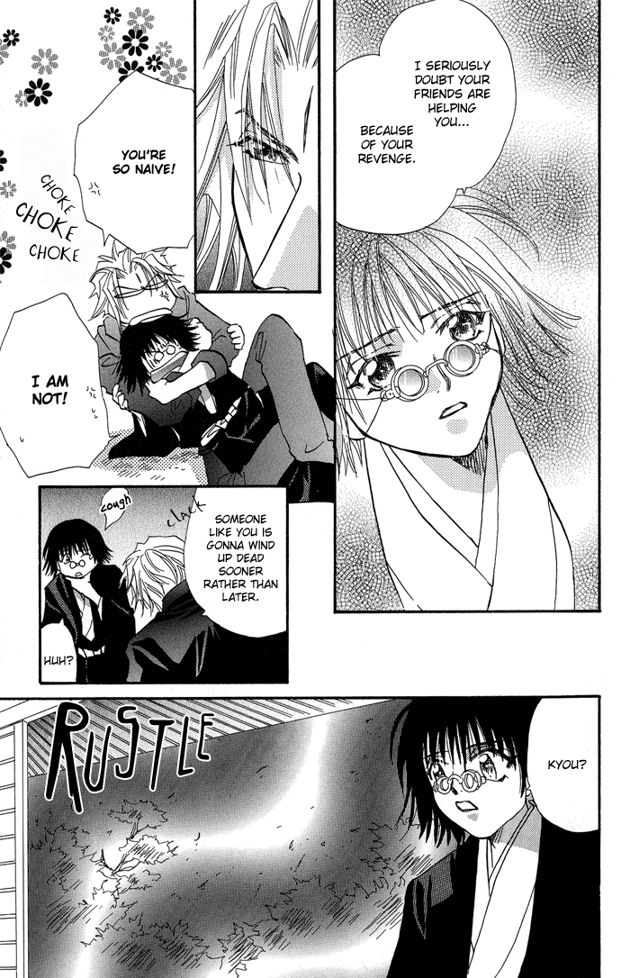 Yami ni Naku Oni Ch. 1 第35页