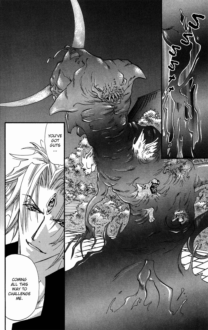 Yami ni Naku Oni Ch. 1 第36页