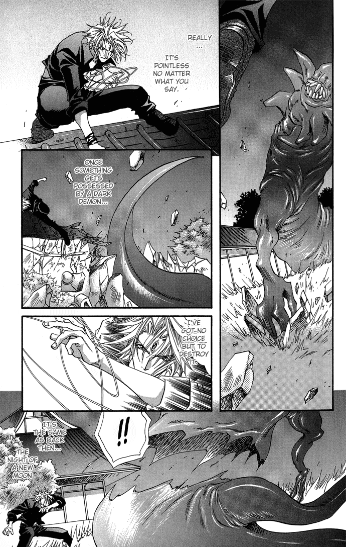 Yami ni Naku Oni Ch. 1 第39页