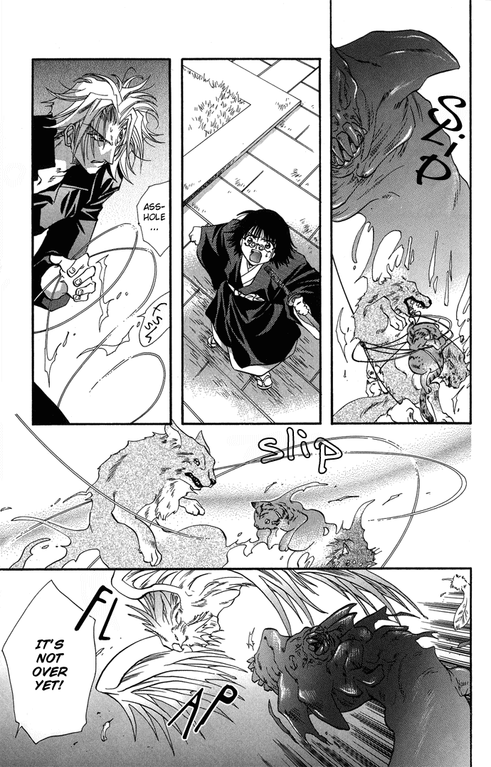 Yami ni Naku Oni Ch. 1 第41页