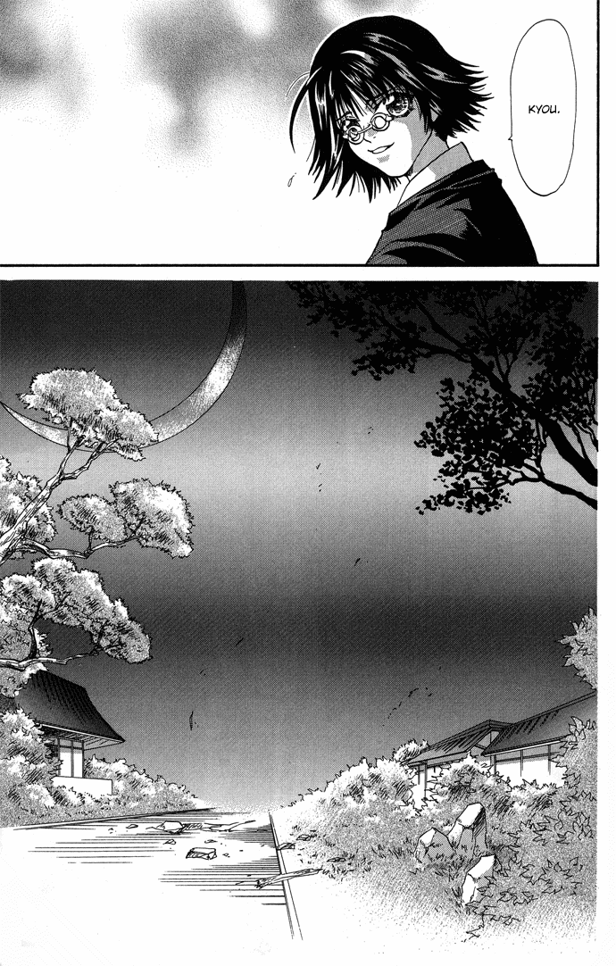 Yami ni Naku Oni Ch. 1 第45页