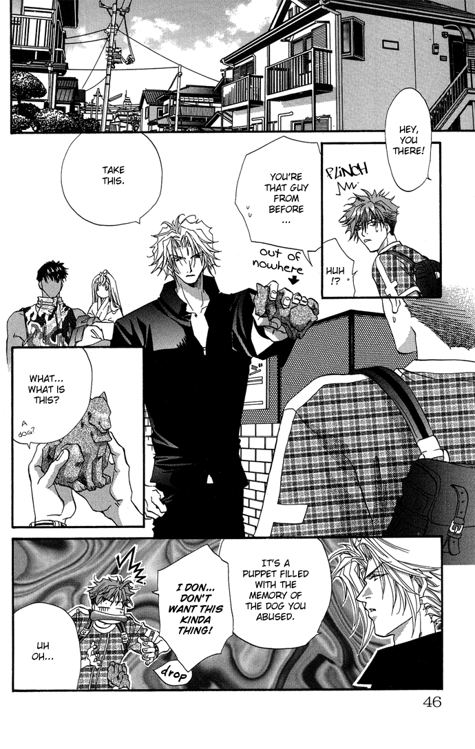 Yami ni Naku Oni Ch. 1 第46页