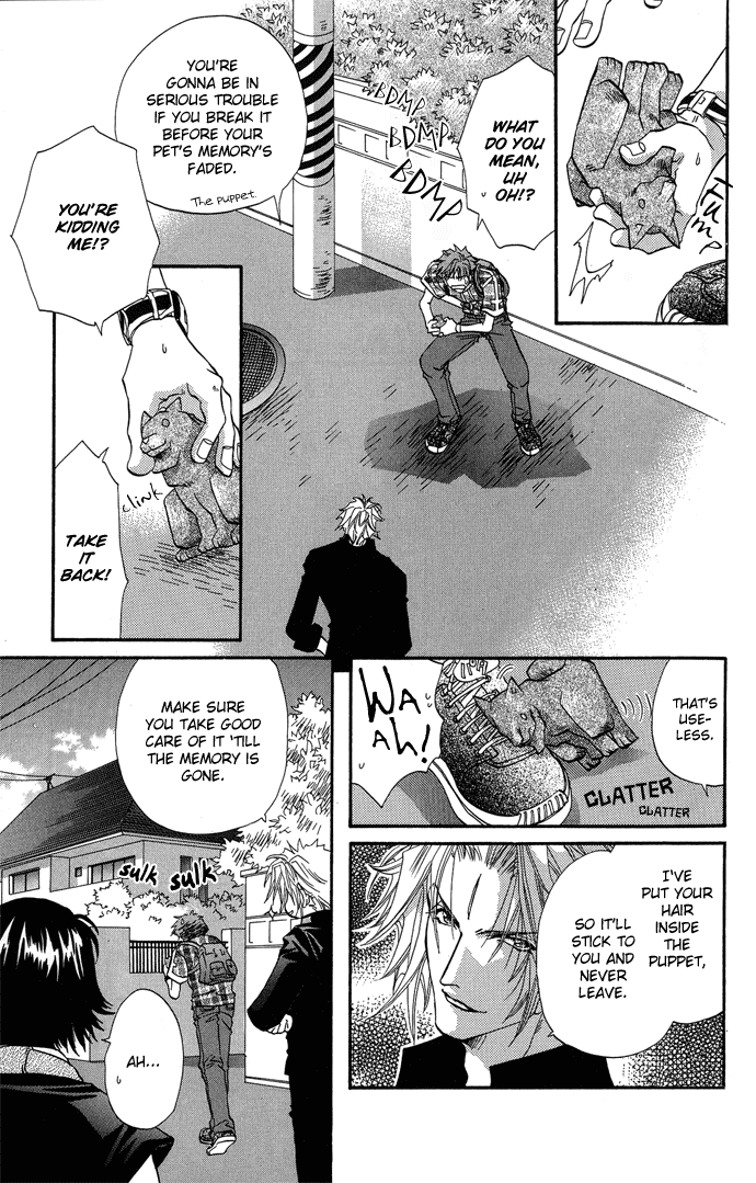 Yami ni Naku Oni Ch. 1 第47页