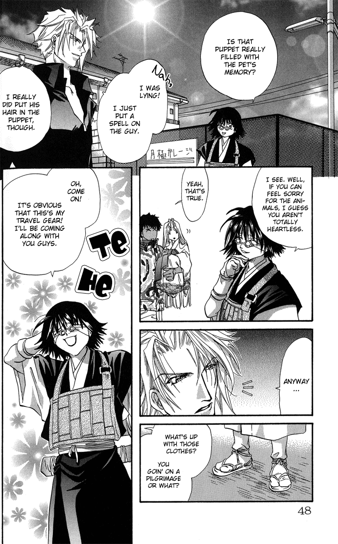 Yami ni Naku Oni Ch. 1 第48页