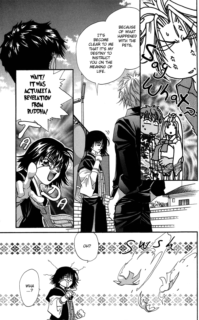 Yami ni Naku Oni Ch. 1 第49页