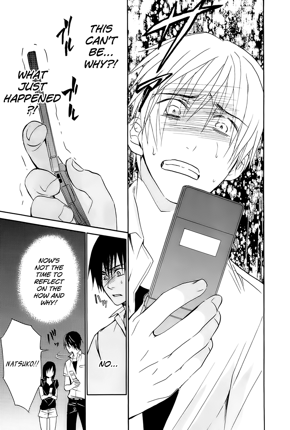 Ousama Game - Shuukyoku Vol. 1 Ch. 4 第2页