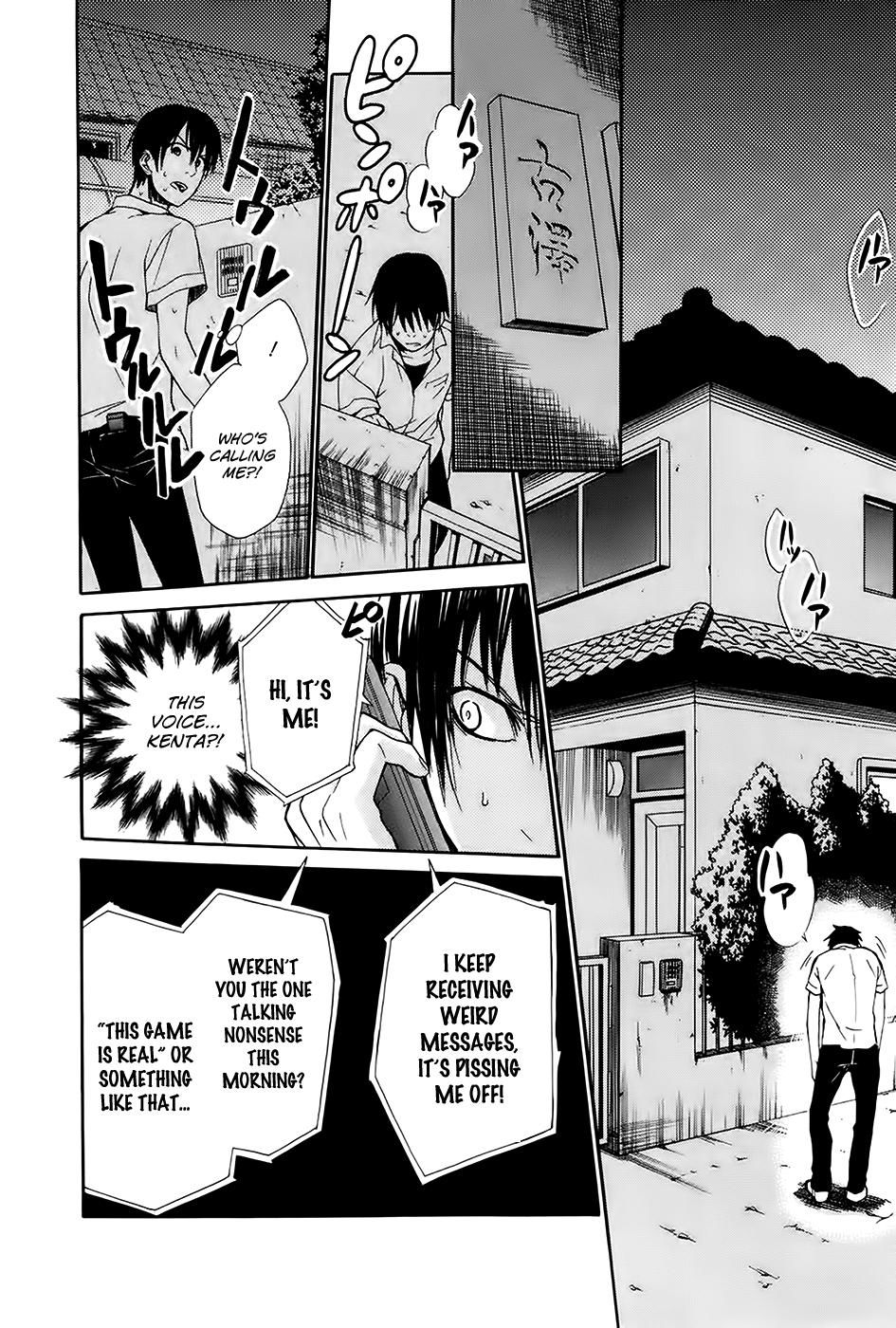 Ousama Game - Shuukyoku Vol. 1 Ch. 4 第11页