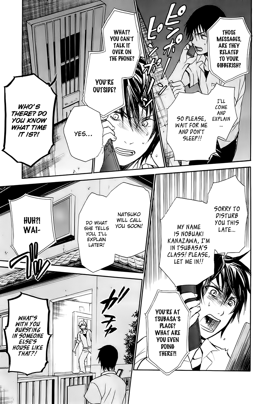 Ousama Game - Shuukyoku Vol. 1 Ch. 4 第12页