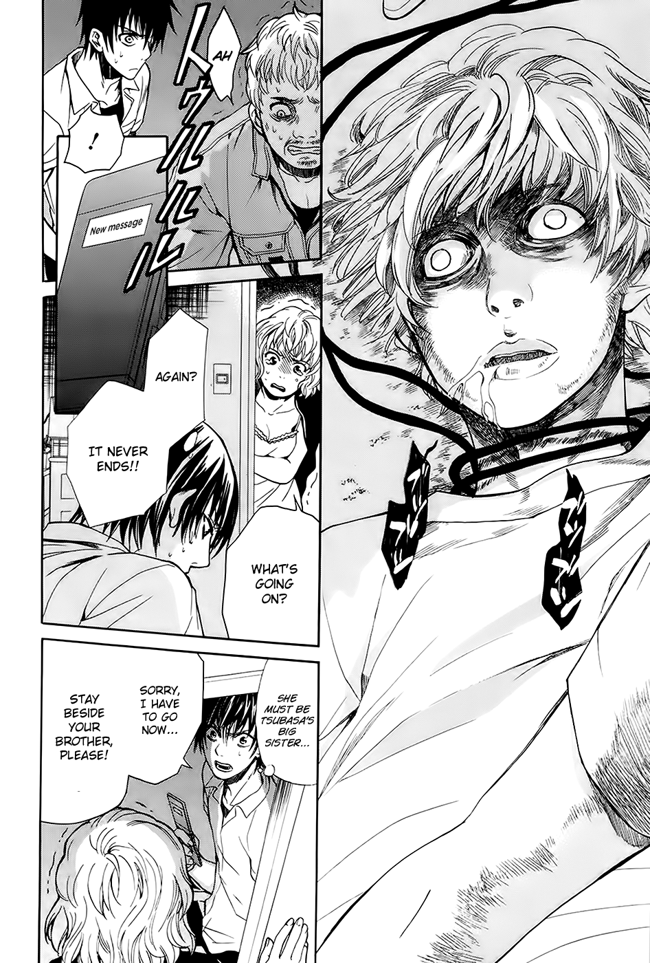 Ousama Game - Shuukyoku Vol. 1 Ch. 4 第17页