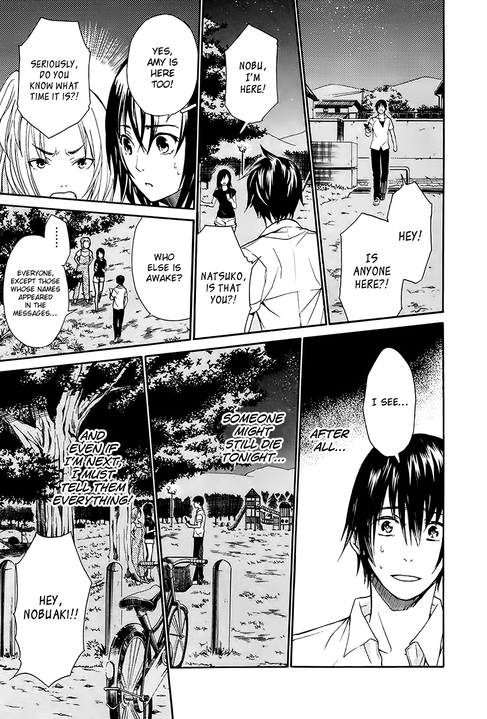 Ousama Game - Shuukyoku Vol. 1 Ch. 4 第22页