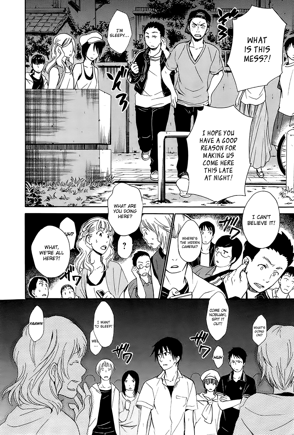 Ousama Game - Shuukyoku Vol. 1 Ch. 4 第23页