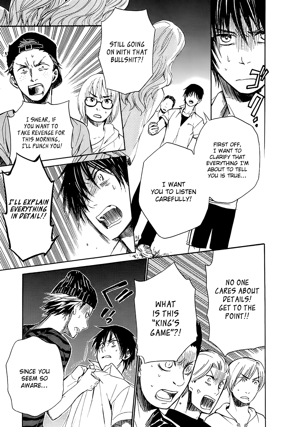 Ousama Game - Shuukyoku Vol. 1 Ch. 4 第24页