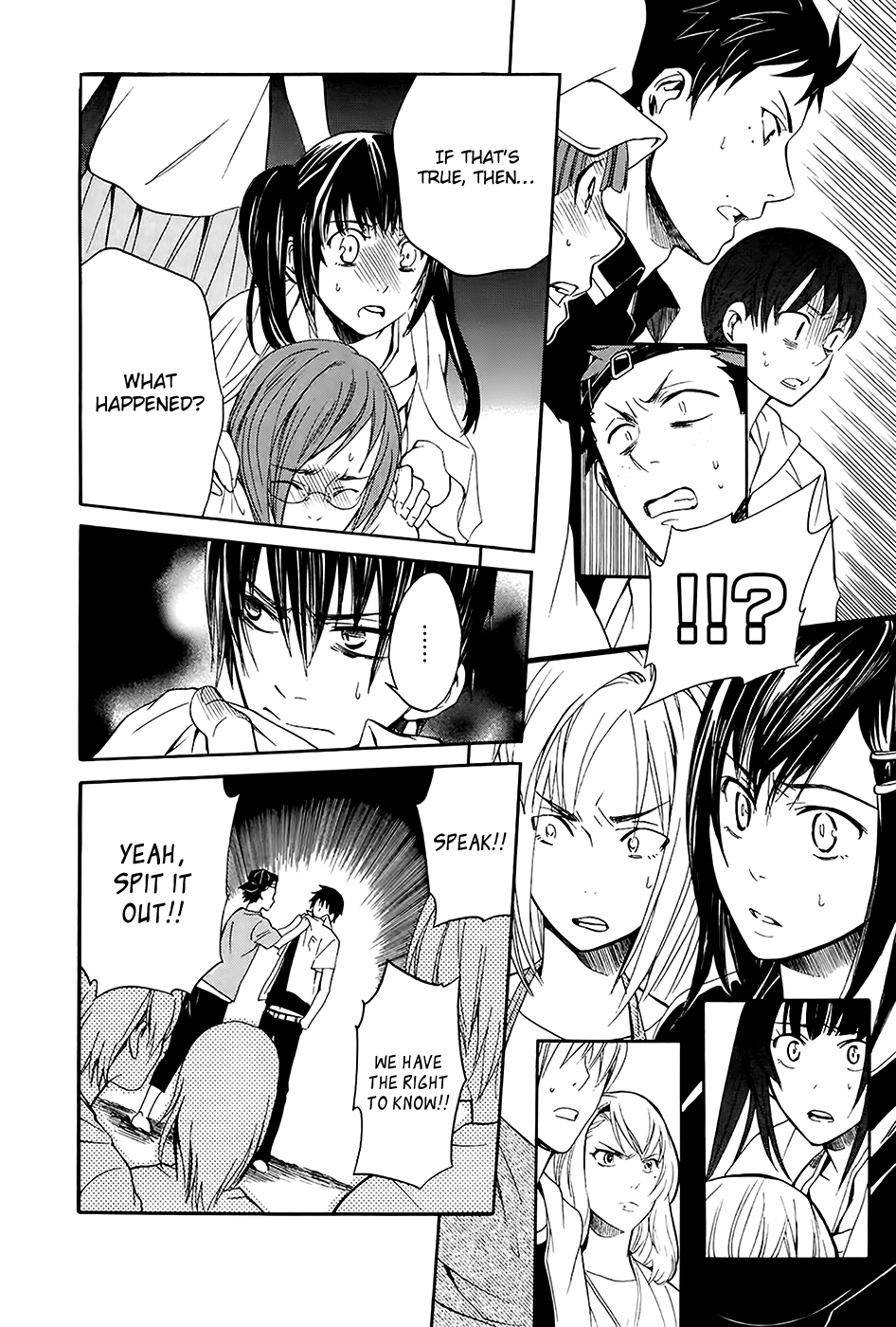 Ousama Game - Shuukyoku Vol. 1 Ch. 4 第29页