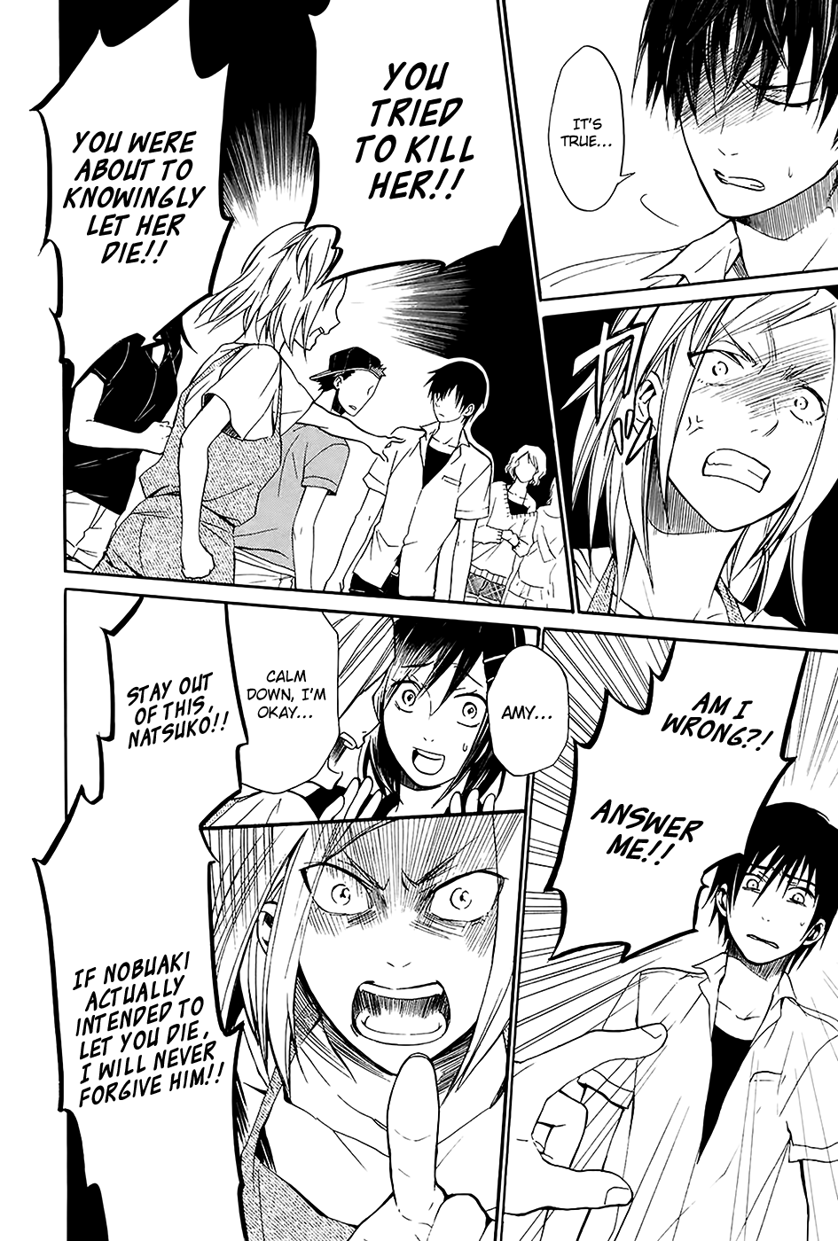 Ousama Game - Shuukyoku Vol. 1 Ch. 4 第33页