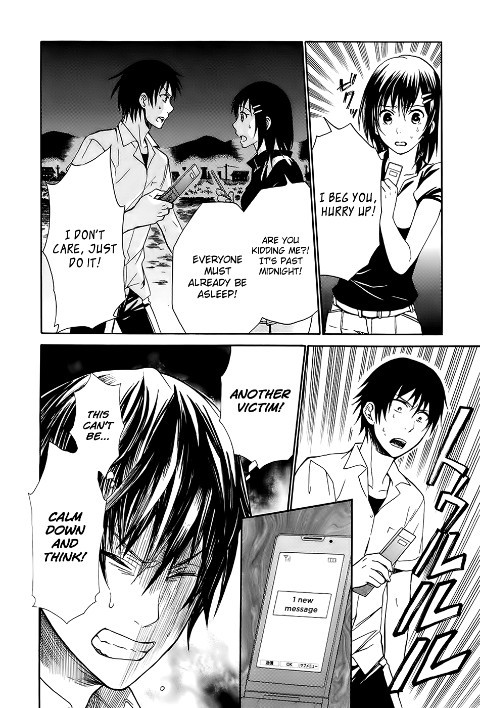 Ousama Game - Shuukyoku Vol. 1 Ch. 4 第5页