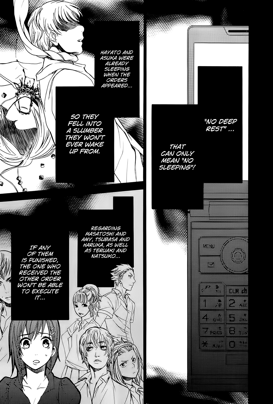 Ousama Game - Shuukyoku Vol. 1 Ch. 4 第6页