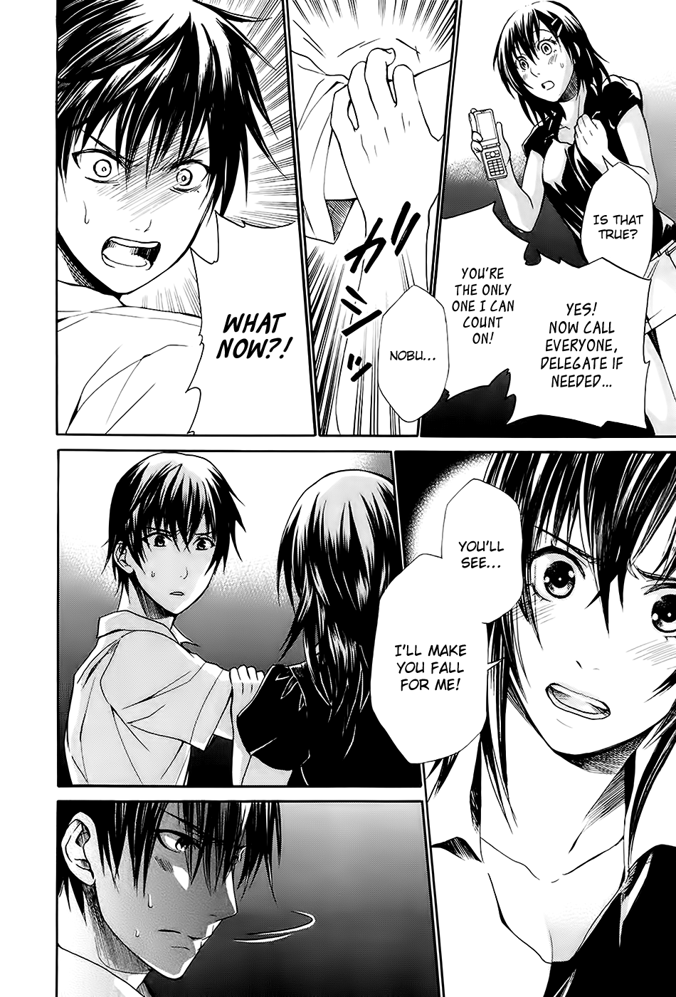 Ousama Game - Shuukyoku Vol. 1 Ch. 4 第9页