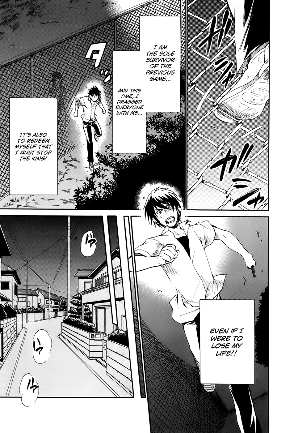 Ousama Game - Shuukyoku Vol. 1 Ch. 4 第10页
