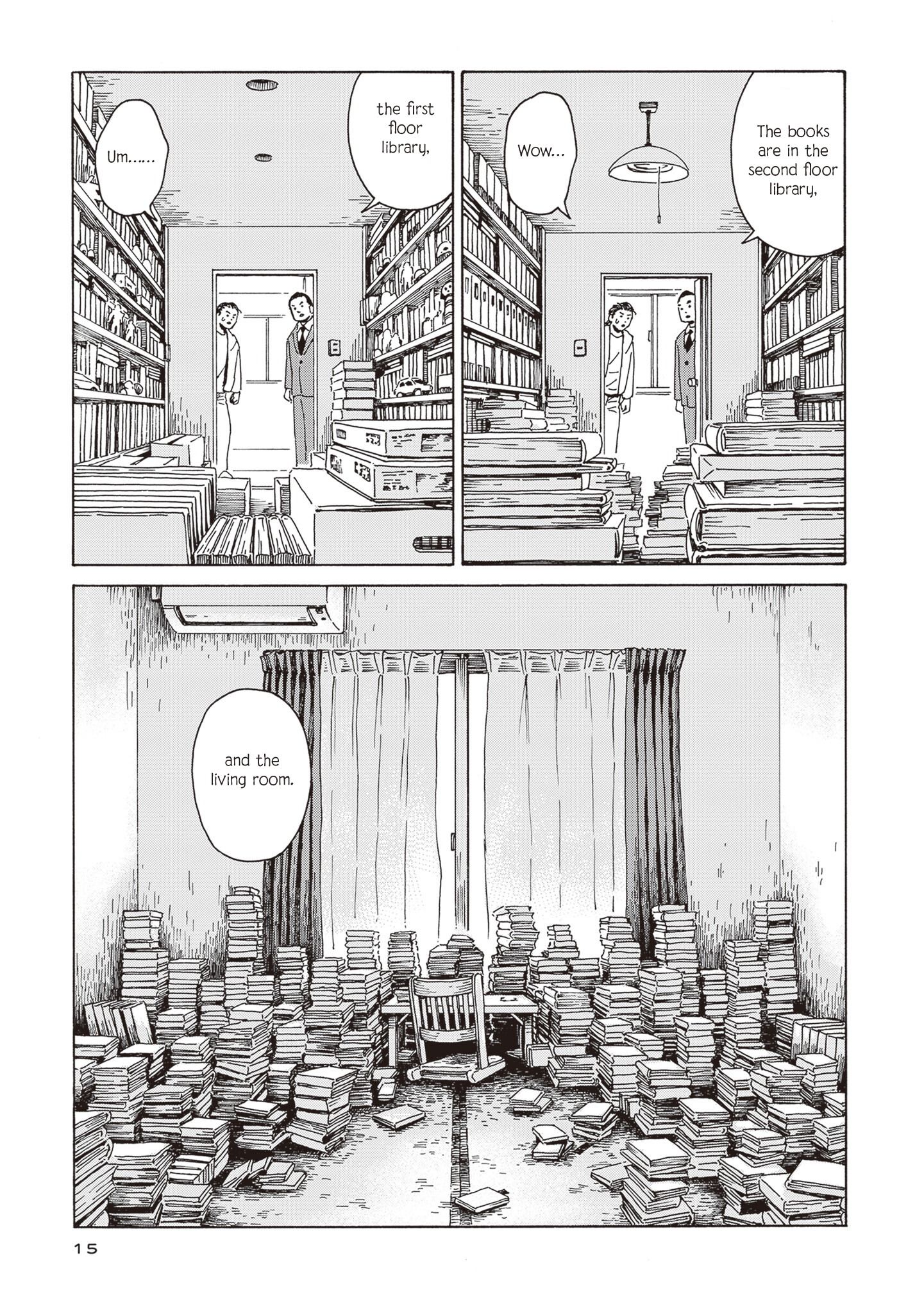 Hon nara Uru hodo The Last Rites of Books 第11页
