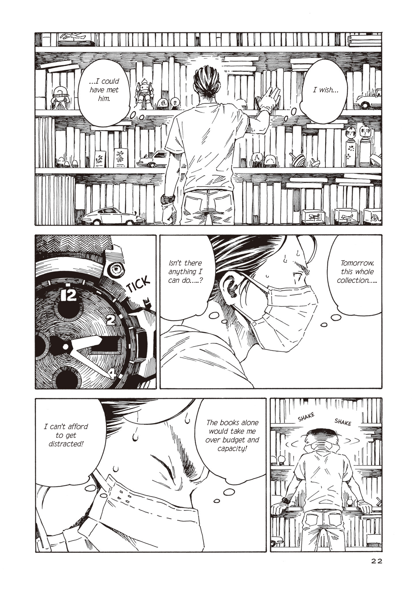 Hon nara Uru hodo The Last Rites of Books 第18页