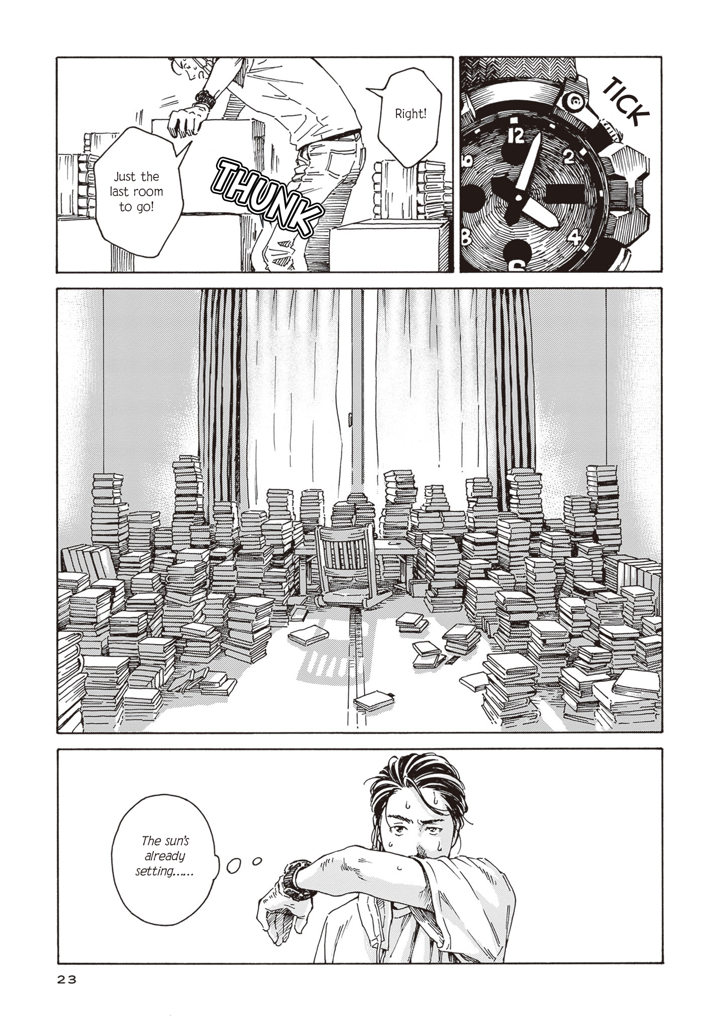 Hon nara Uru hodo The Last Rites of Books 第19页
