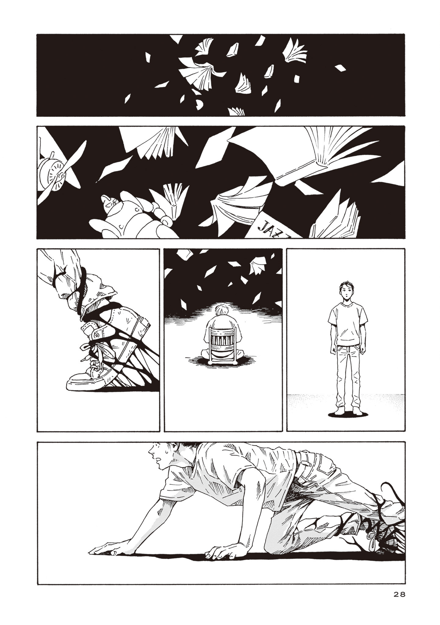 Hon nara Uru hodo The Last Rites of Books 第24页