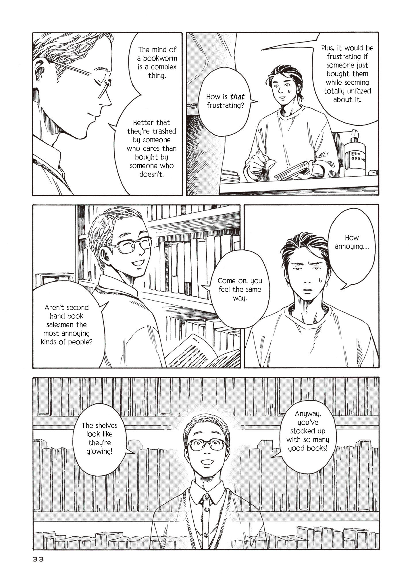Hon nara Uru hodo The Last Rites of Books 第29页