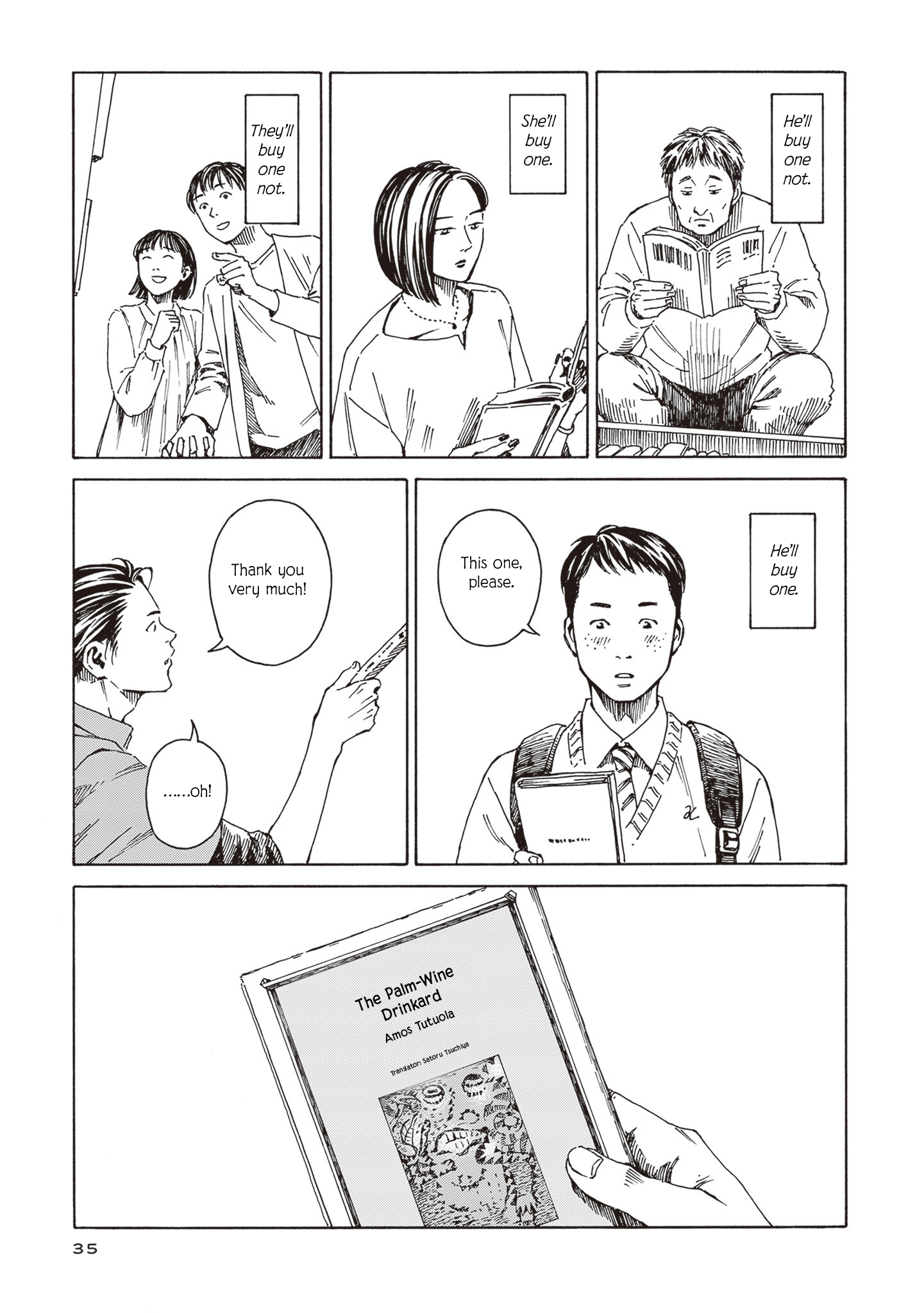 Hon nara Uru hodo The Last Rites of Books 第31页