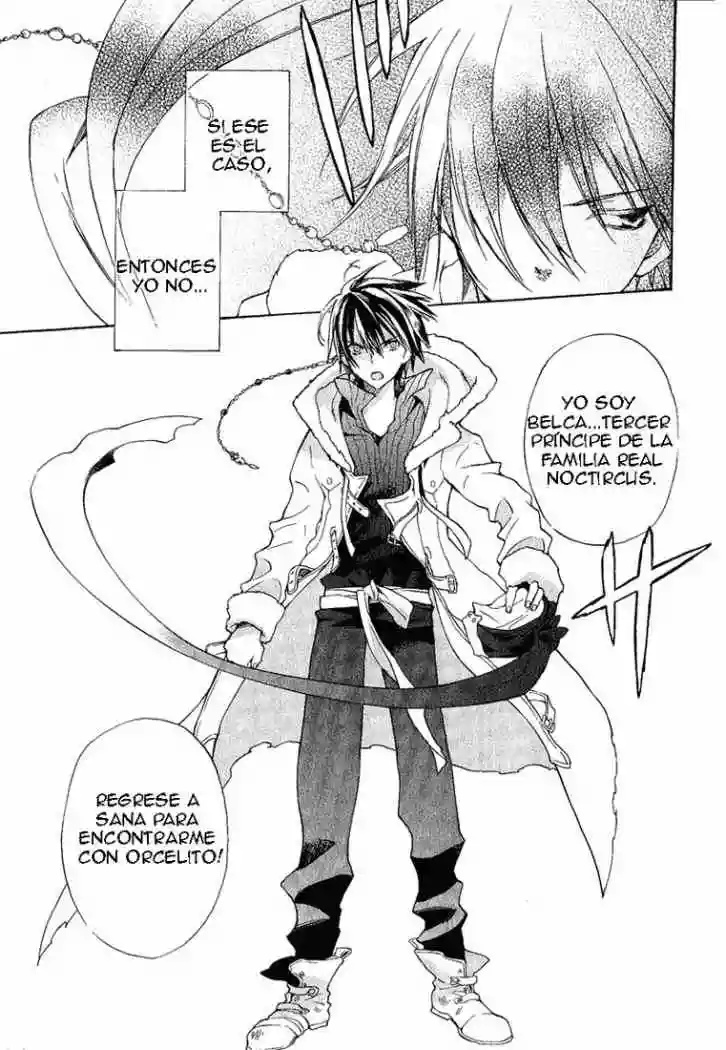 +C: Sword and Cornett Vol. 1 Ch. 4 第15页