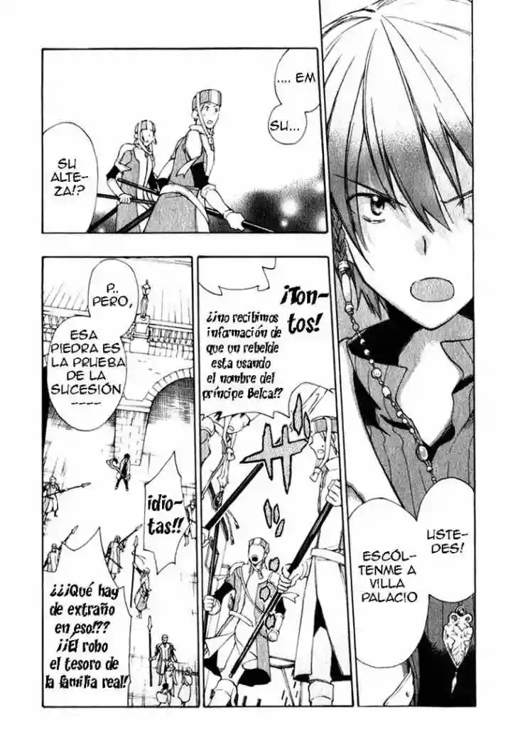 +C: Sword and Cornett Vol. 1 Ch. 4 第16页
