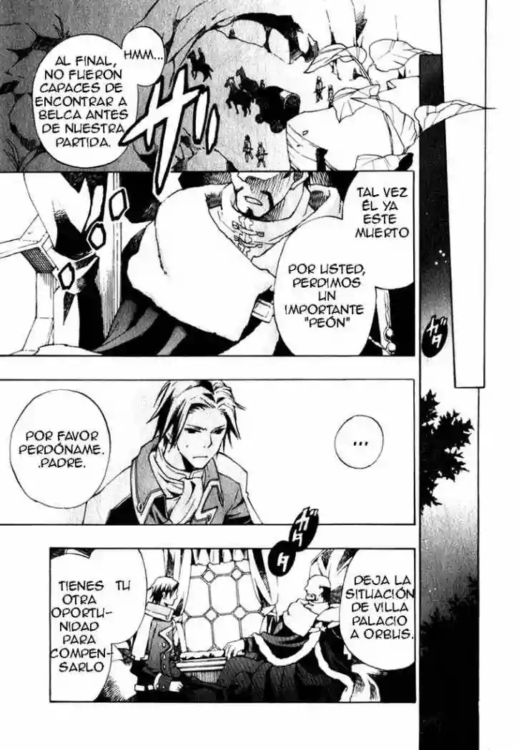 +C: Sword and Cornett Vol. 1 Ch. 4 第21页