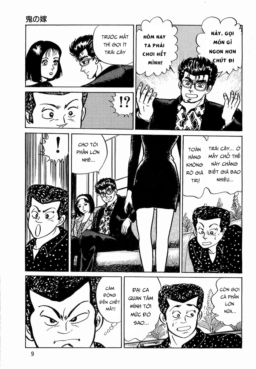 Minami no Teiou Vol. 2 Ch. 1 第11页