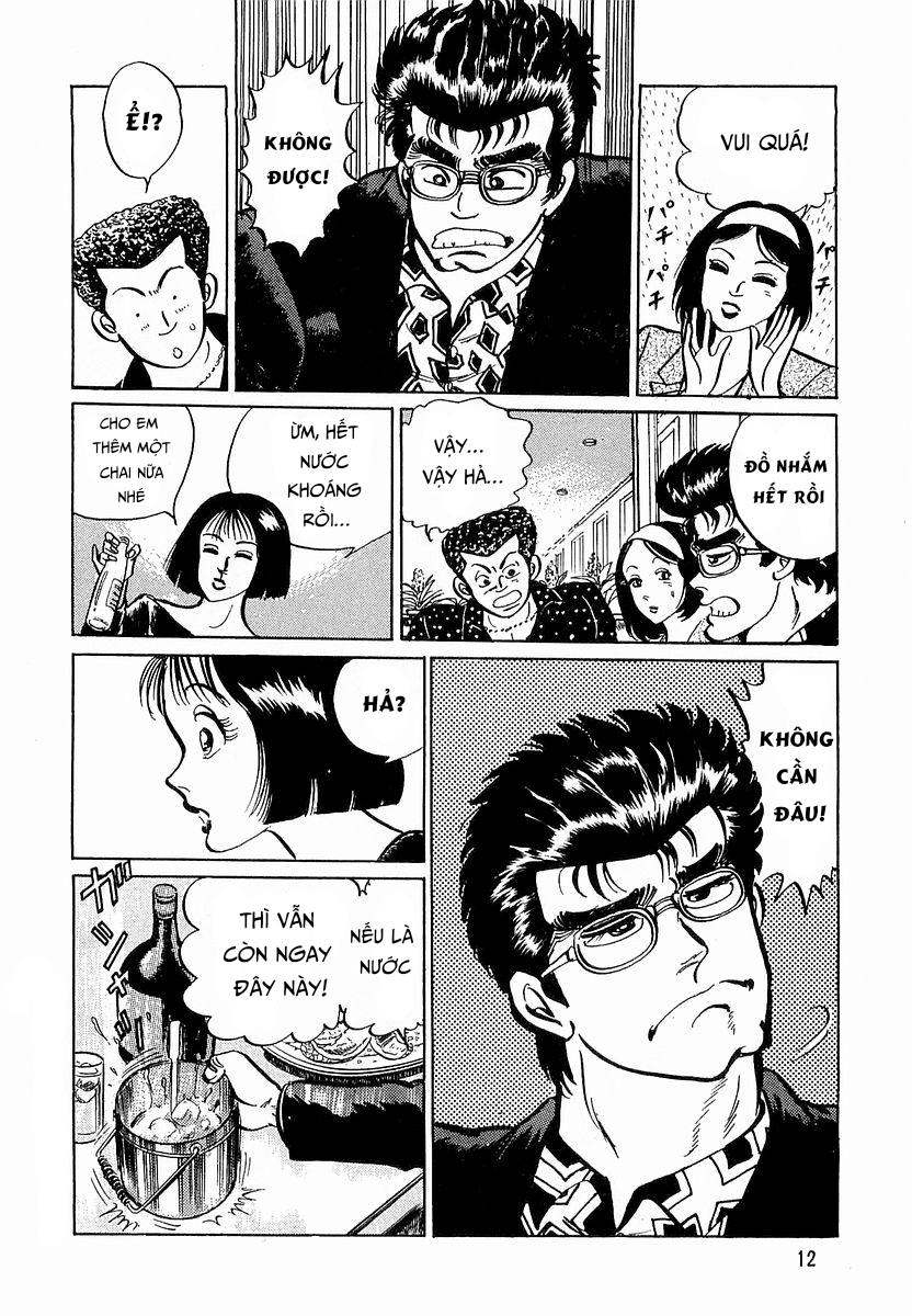 Minami no Teiou Vol. 2 Ch. 1 第14页