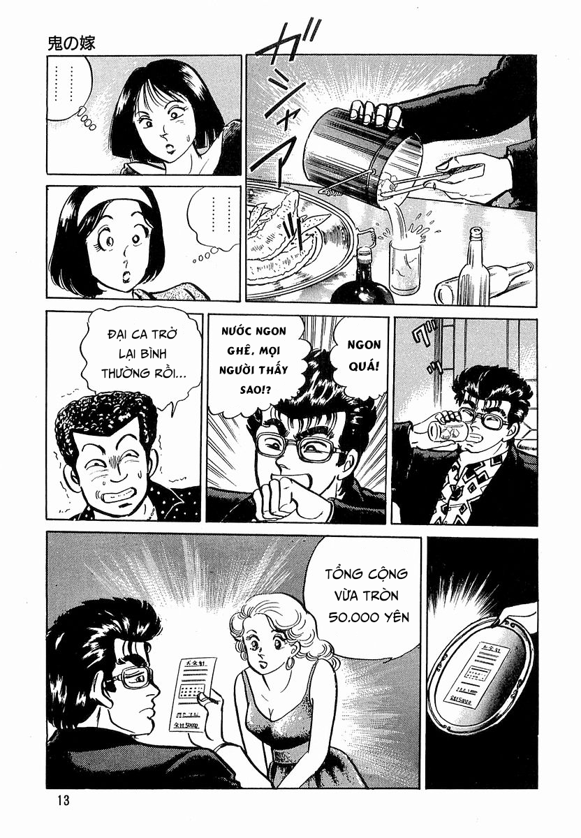Minami no Teiou Vol. 2 Ch. 1 第15页