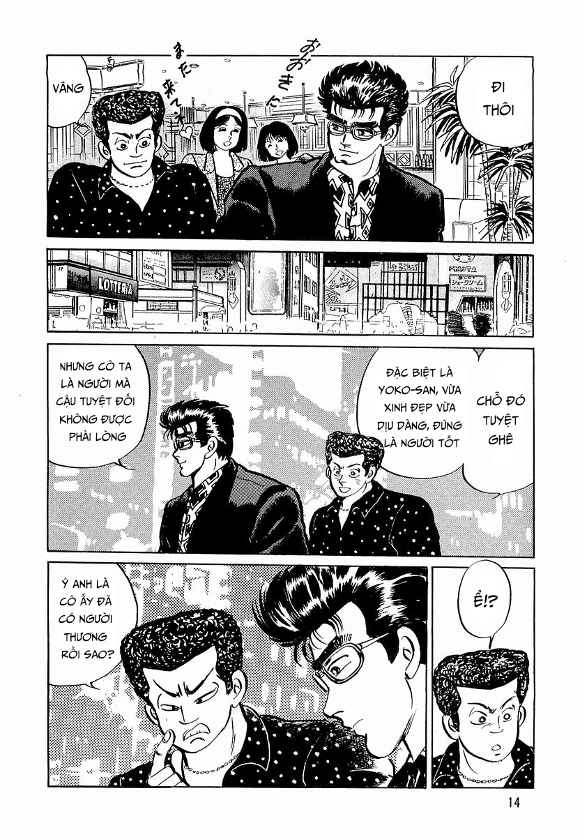 Minami no Teiou Vol. 2 Ch. 1 第16页